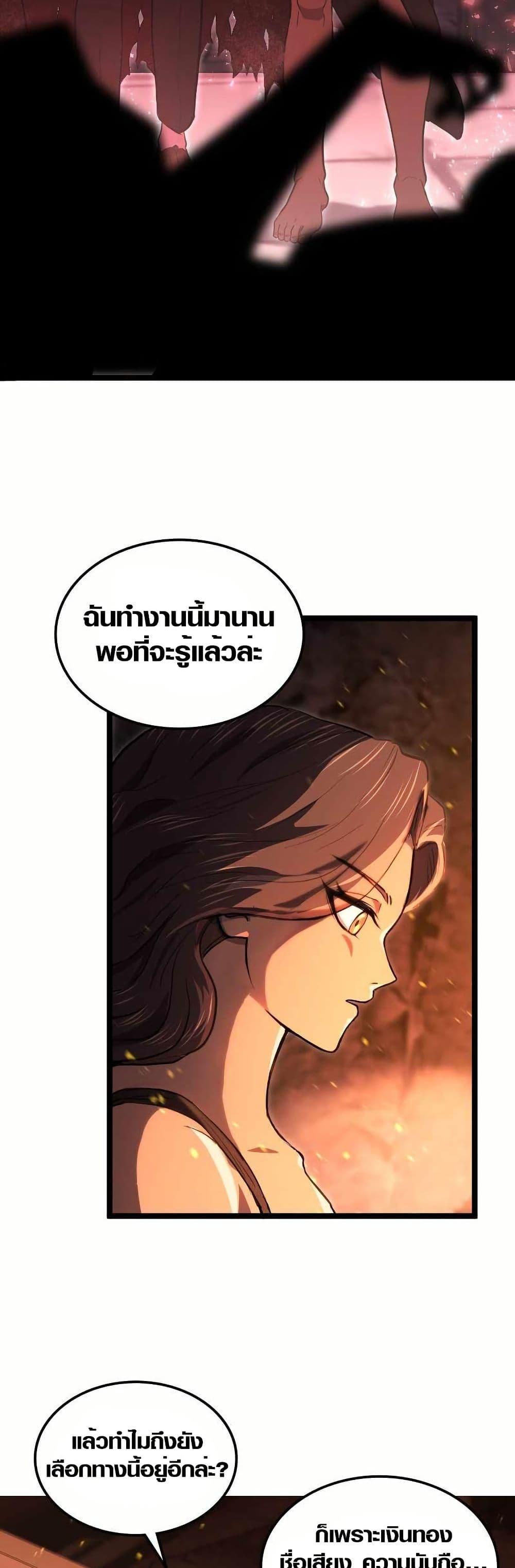 Manga-lc-com อ่านมังงะ อ่านการ์ตูน ออนไลน์ ฟรี Rise of the Devourer ตอนที่ 1 2 3 4 5 6 7 8 9 10 11 12 13 14 ฟรี ไม่มีโฆษณา Manga-lc - อ่าน มังงะ อ่าน การ์ตูน ออนไลน์ อ่านมังงะ ฟรี