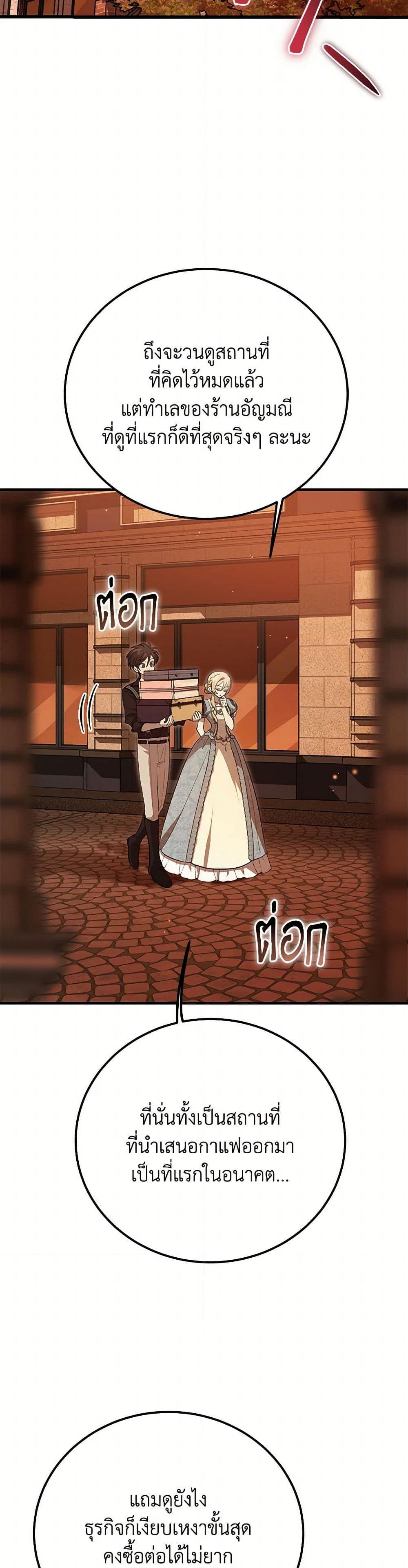 Manga-lc-com อ่านมังงะ อ่านการ์ตูน ออนไลน์ ฟรี The Devil Raises a Lady ตอนที่ 1 2 3 4 5 6 7 8 9 10 11 12 13 14 ฟรี ไม่มีโฆษณา Manga-lc - อ่าน มังงะ อ่าน การ์ตูน ออนไลน์ อ่านมังงะ ฟรี