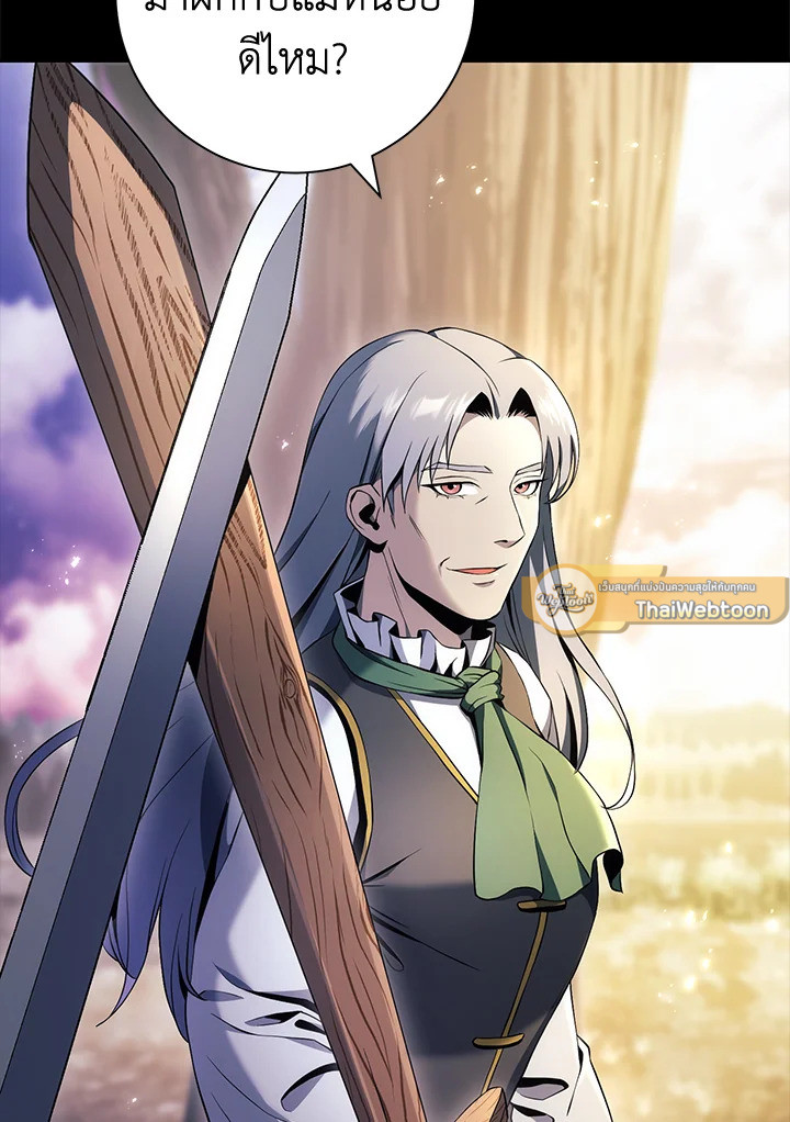 พลทหารโครงกระดูกผู้ม ตอนที่ 175 รูปที่ 79