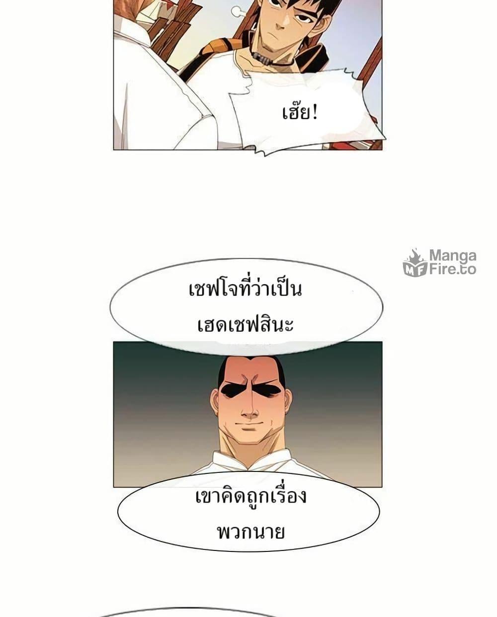 Manga-lc-com อ่านมังงะ อ่านการ์ตูน ออนไลน์ ฟรี Michelin Star ตอนที่ 1 2 3 4 5 6 7 8 9 10 11 12 13 14 ฟรี ไม่มีโฆษณา Manga-lc - อ่าน มังงะ อ่าน การ์ตูน ออนไลน์ อ่านมังงะ ฟรี