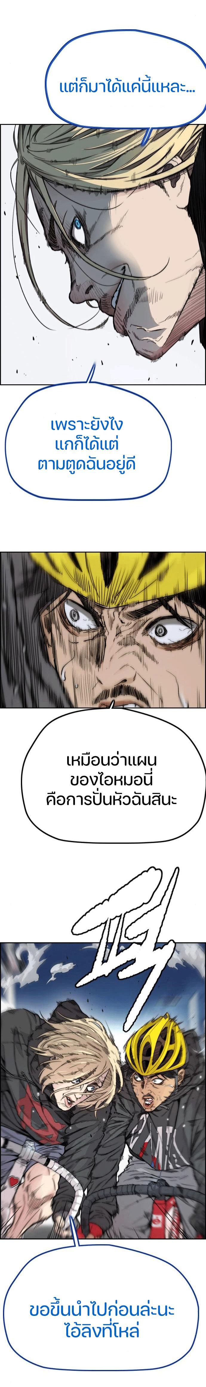 Manga-lc-com อ่านมังงะ อ่านการ์ตูน ออนไลน์ ฟรี Wind Breaker ปั่นสู้ฝัน ตอนที่ 1 2 3 4 5 6 7 8 9 10 11 12 13 14 ฟรี ไม่มีโฆษณา Manga-lc - อ่าน มังงะ อ่าน การ์ตูน ออนไลน์ อ่านมังงะ ฟรี