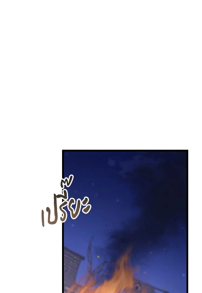 จำเลยหัวใจ ตอนที่ 53 รูปที่ 2