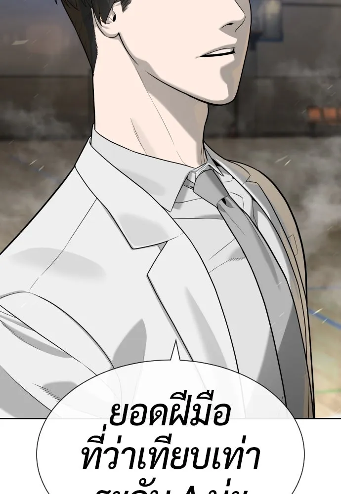 นักฆ่าย้อนวัย ตอนที่ 101 รูปที่ 88