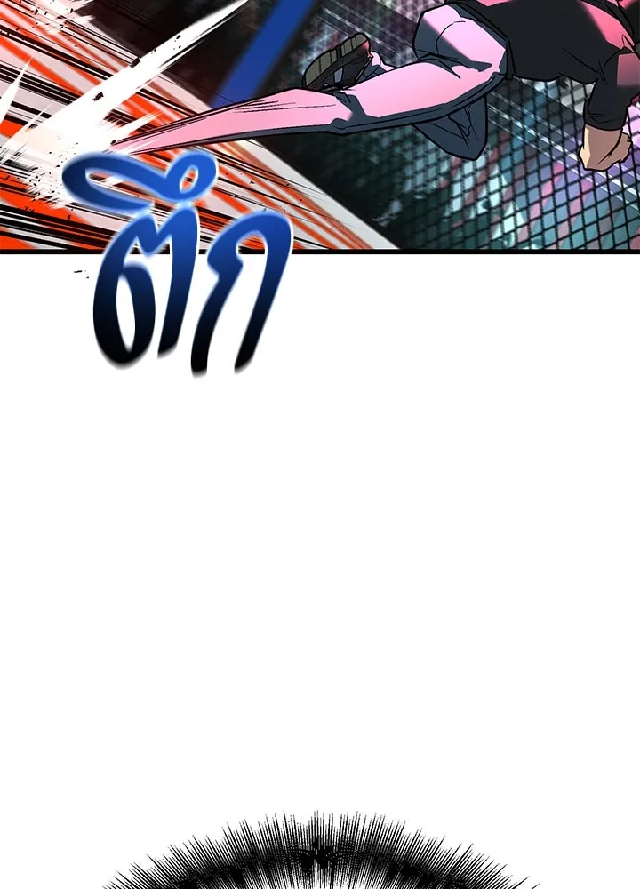 ราชาลานประลอง ตอนที่ 39 รูปที่ 89