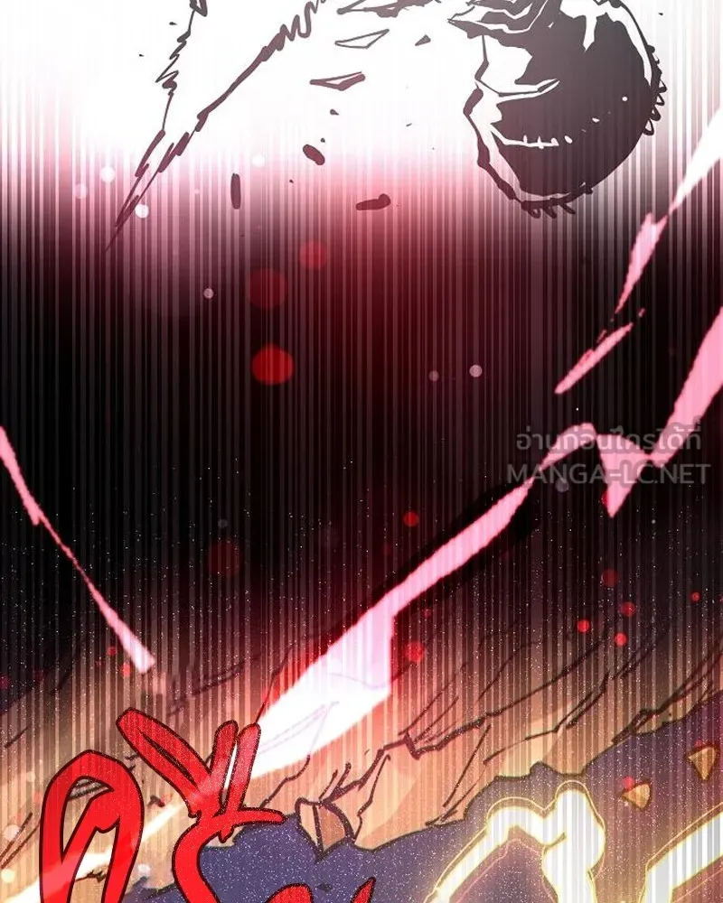 Player ตอนที่ 189 รูปที่ 45