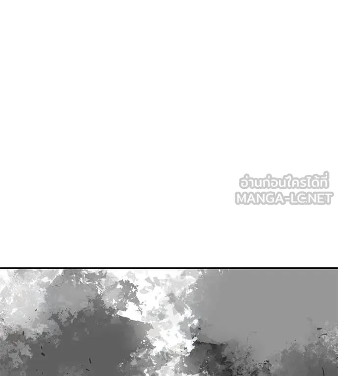 เรียกฉันว่าพระเจ้า ตอนที่ 55 รูปที่ 3