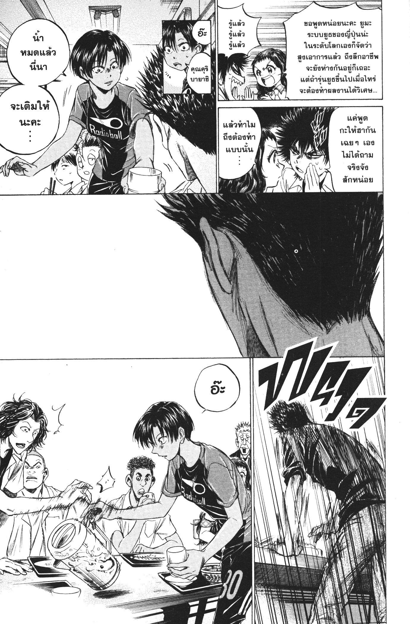 Manga-lc-com อ่านมังงะ อ่านการ์ตูน ออนไลน์ ฟรี Ao Ashi แข้งเด็กหัวใจนักสู้ ตอนที่ 1 2 3 4 5 6 7 8 9 10 11 12 13 14 ฟรี ไม่มีโฆษณา Manga-lc - อ่าน มังงะ อ่าน การ์ตูน ออนไลน์ อ่านมังงะ ฟรี