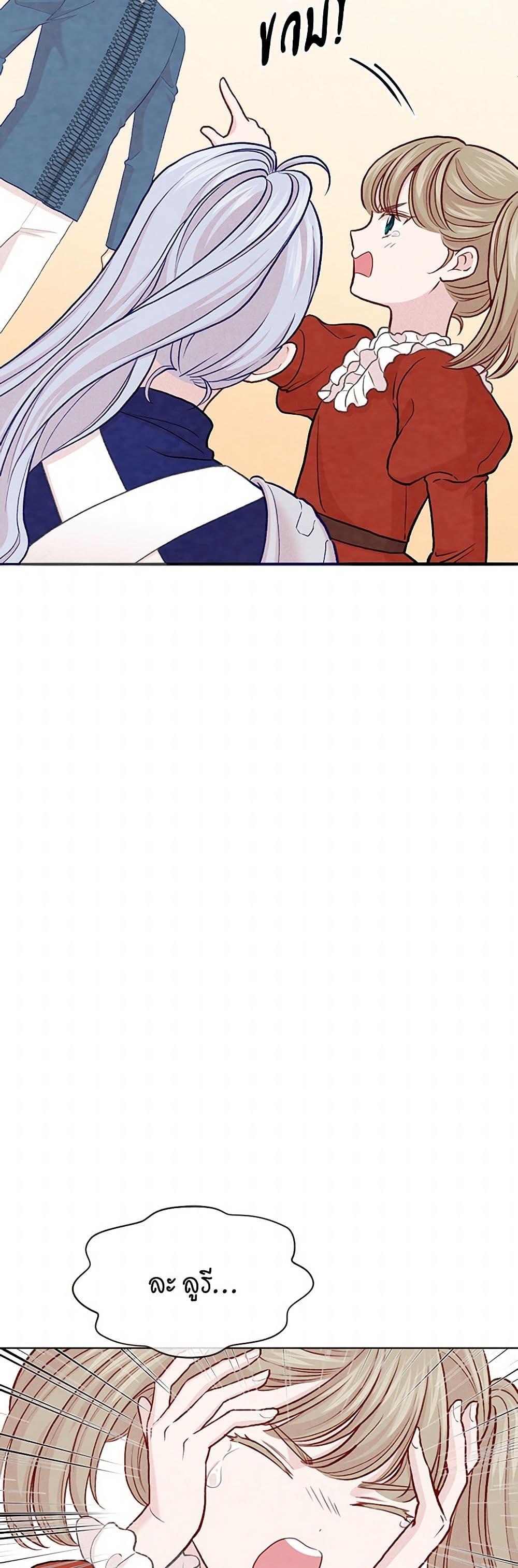 Manga-lc-com อ่านมังงะ อ่านการ์ตูน ออนไลน์ ฟรี Iris – The Lady and Her Smartphone ตอนที่ 1 2 3 4 5 6 7 8 9 10 11 12 13 14 ฟรี ไม่มีโฆษณา Manga-lc - อ่าน มังงะ อ่าน การ์ตูน ออนไลน์ อ่านมังงะ ฟรี