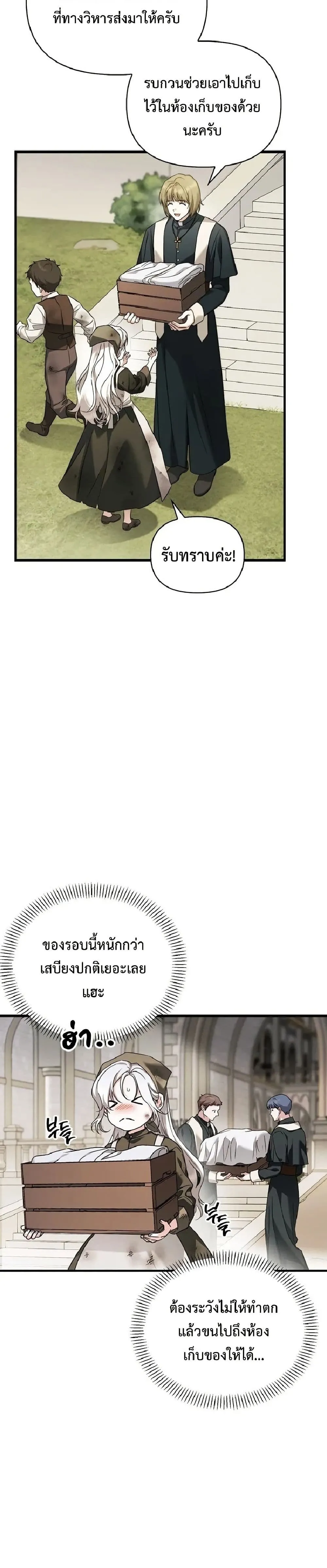Manga-lc-com อ่านมังงะ อ่านการ์ตูน ออนไลน์ ฟรี My Husband Was Clearly a Paladin ตอนที่ 1 2 3 4 5 6 7 8 9 10 11 12 13 14 ฟรี ไม่มีโฆษณา Manga-lc - อ่าน มังงะ อ่าน การ์ตูน ออนไลน์ อ่านมังงะ ฟรี