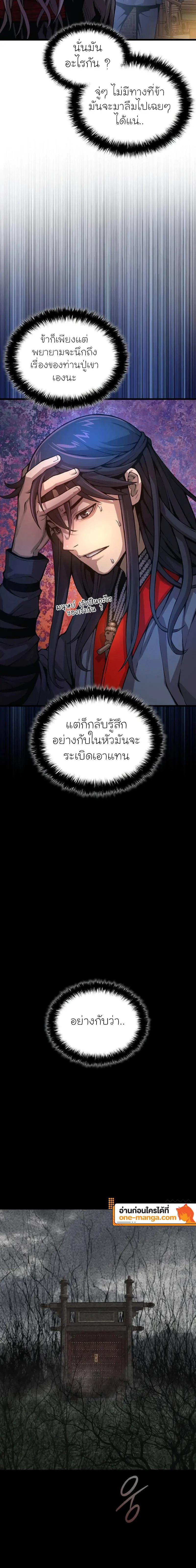 Doujin-Lc- อ่าน โดจิน มังฮวา เกาหลี ญี่ปุ่น จีน แปลไทย Myst Might Mayhem ตอนที่ 1 2 3 4 5 6 7 8 9 10 11 12 13 14 ฟรี ไม่มีโฆษณา อ่าน โดจิน Manhwa เกาหลี ญี่ปุ่น จีน เรามีครบ คัดมาให้เน้นๆ โดจิน 18+ รับประกันความฟินโดย  Doujin Lc