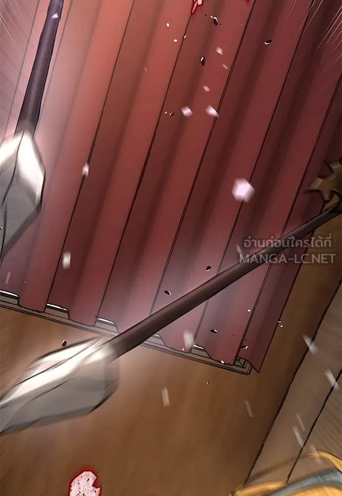 ผู้พิทักษ์เถื่อน ตอนที่ 26 รูปที่ 142