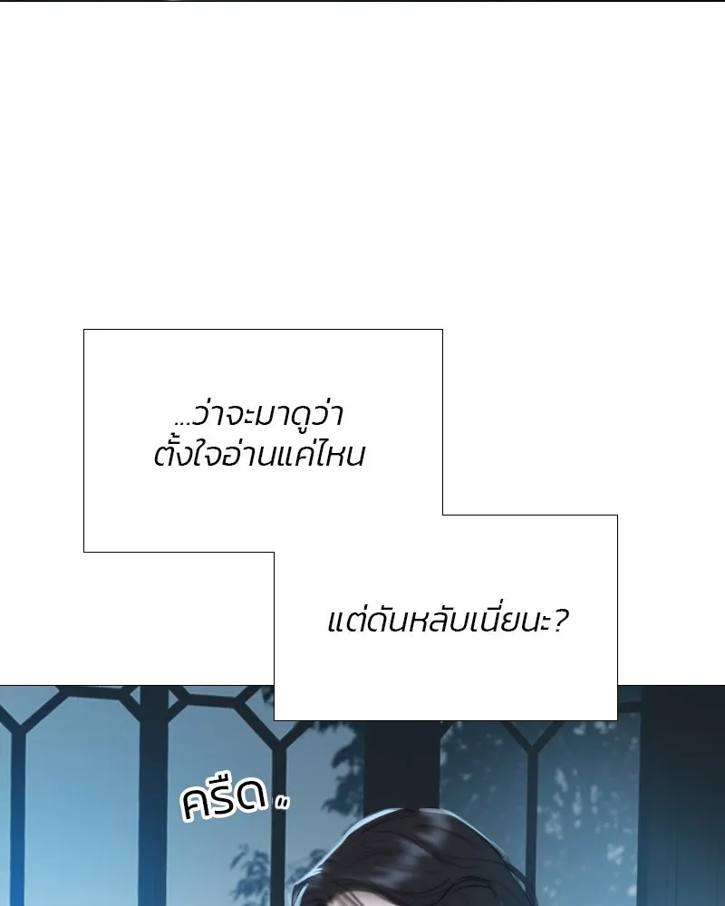 เซเรน่า ตอนที่ 12 รูปที่ 38