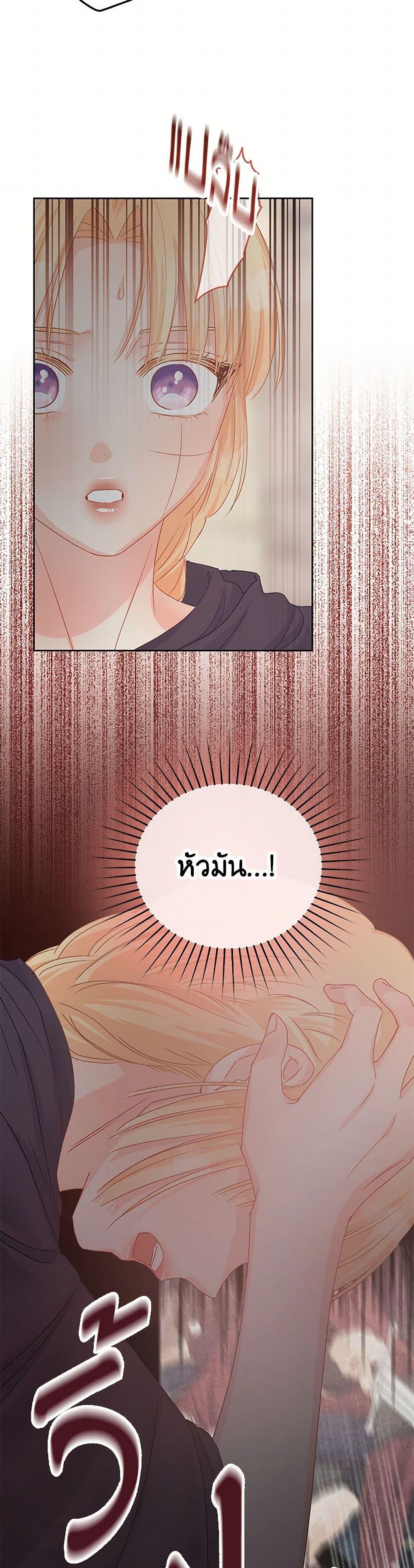 Manga-lc-com อ่านมังงะ อ่านการ์ตูน ออนไลน์ ฟรี Don’t Concern Yourself With That Book ตอนที่ 1 2 3 4 5 6 7 8 9 10 11 12 13 14 ฟรี ไม่มีโฆษณา Manga-lc - อ่าน มังงะ อ่าน การ์ตูน ออนไลน์ อ่านมังงะ ฟรี