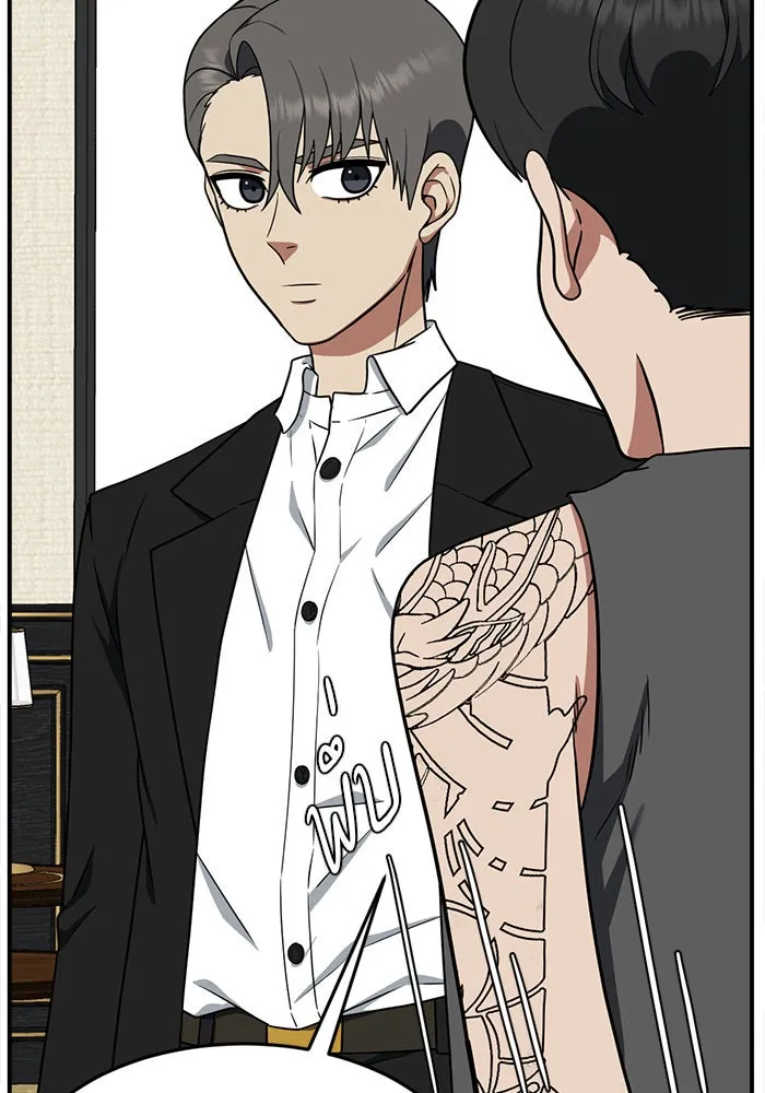 ช่วยเปลี่ยนฉันที ตอนที่ 116. ชูดูนา 15 รูปที่ 40