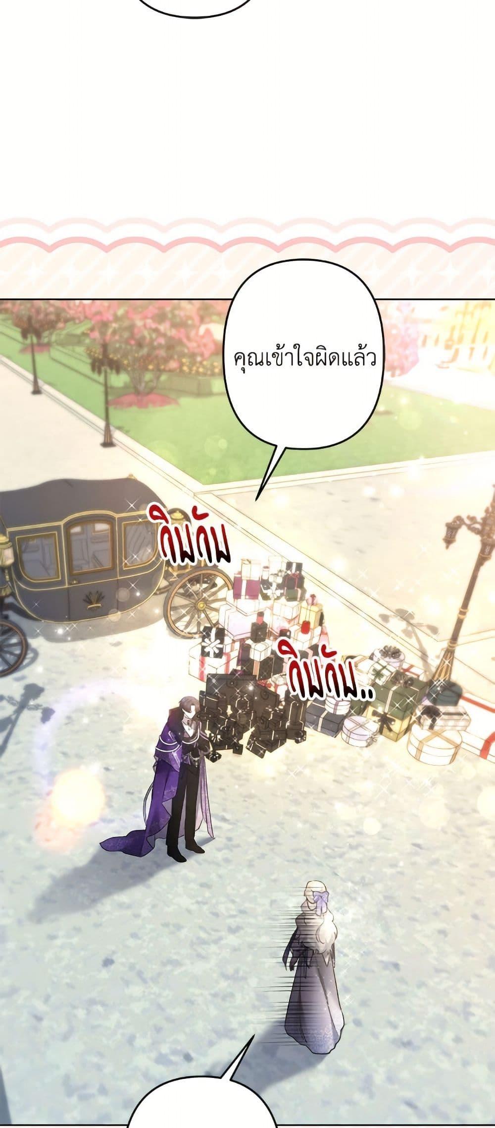 Manga-lc-com อ่านมังงะ อ่านการ์ตูน ออนไลน์ ฟรี I Need to Raise My Sister Right ตอนที่ 1 2 3 4 5 6 7 8 9 10 11 12 13 14 ฟรี ไม่มีโฆษณา Manga-lc - อ่าน มังงะ อ่าน การ์ตูน ออนไลน์ อ่านมังงะ ฟรี