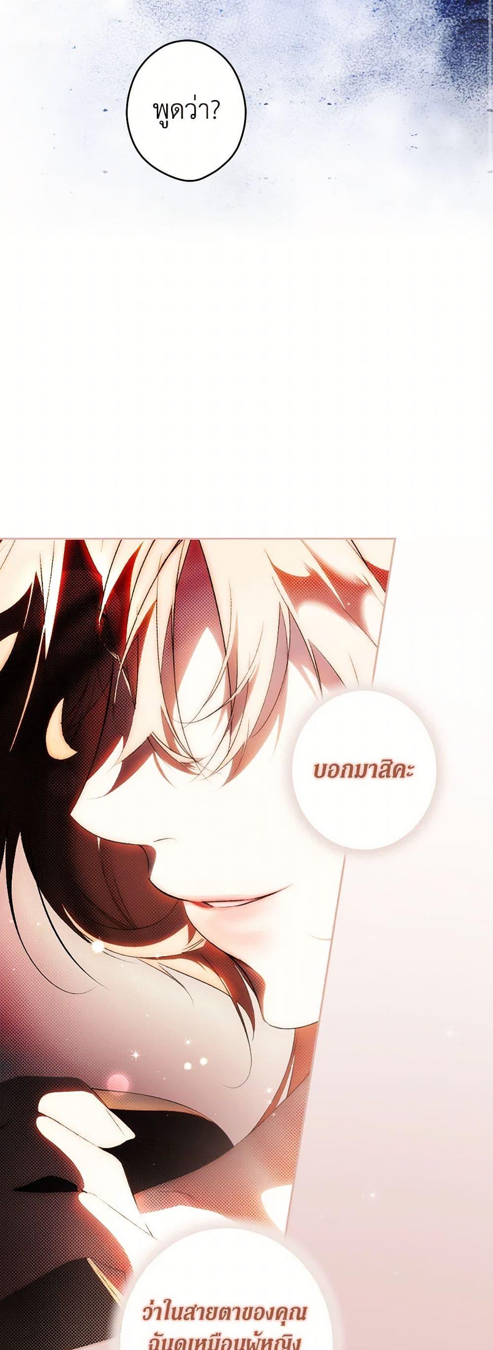 Manga-lc-com อ่านมังงะ อ่านการ์ตูน ออนไลน์ ฟรี Secret Lady ตอนที่ 1 2 3 4 5 6 7 8 9 10 11 12 13 14 ฟรี ไม่มีโฆษณา Manga-lc - อ่าน มังงะ อ่าน การ์ตูน ออนไลน์ อ่านมังงะ ฟรี