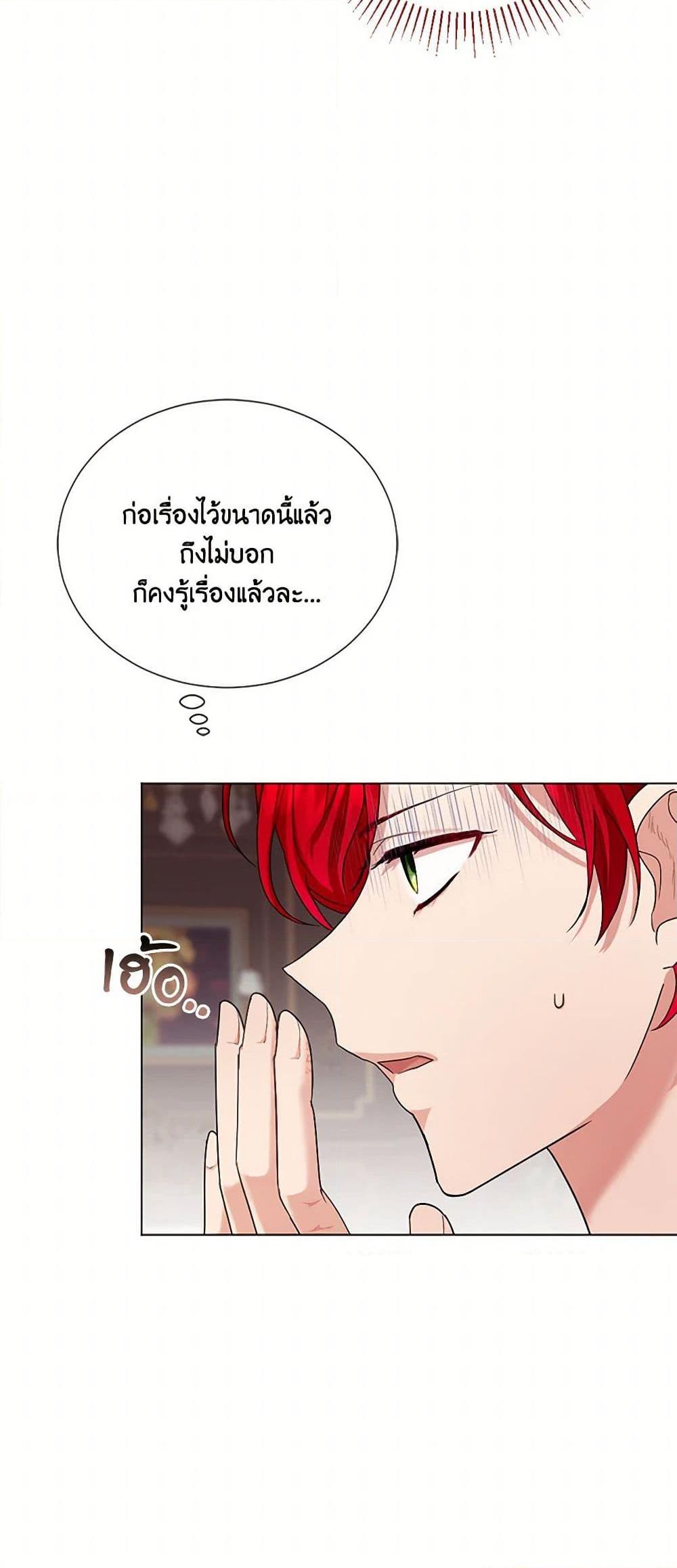 Manga-lc-com อ่านมังงะ อ่านการ์ตูน ออนไลน์ ฟรี The Duchess’s Contract Marriage ตอนที่ 1 2 3 4 5 6 7 8 9 10 11 12 13 14 ฟรี ไม่มีโฆษณา Manga-lc - อ่าน มังงะ อ่าน การ์ตูน ออนไลน์ อ่านมังงะ ฟรี