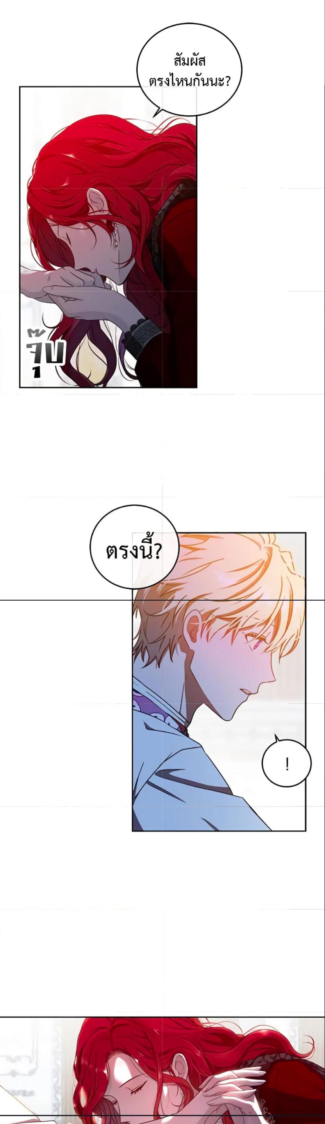 Manga-lc-com อ่านมังงะ อ่านการ์ตูน ออนไลน์ ฟรี I Fell into a Reverse Harem Game! ตอนที่ 1 2 3 4 5 6 7 8 9 10 11 12 13 14 ฟรี ไม่มีโฆษณา Manga-lc - อ่าน มังงะ อ่าน การ์ตูน ออนไลน์ อ่านมังงะ ฟรี