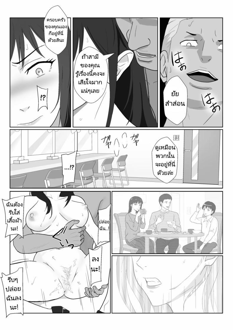 Doujin-Lc- อ่าน โดจิน มังฮวา เกาหลี ญี่ปุ่น จีน แปลไทย ในวันที่พลาดไป [Kiyama Haru] Himuro Keika wa DQN kyoushi ni wakaraserareru! ตอนที่ 1 2 3 4 5 6 7 8 9 10 11 12 13 14 ฟรี ไม่มีโฆษณา อ่าน โดจิน Manhwa เกาหลี ญี่ปุ่น จีน เรามีครบ คัดมาให้เน้นๆ โดจิน 18+ รับประกันความฟินโดย  Doujin Lc