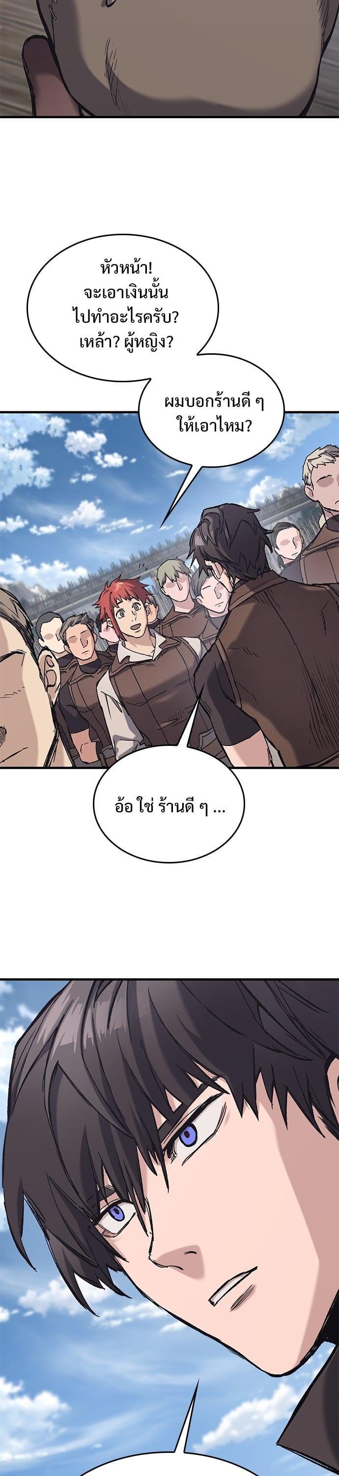 Manga-lc-com อ่านมังงะ อ่านการ์ตูน ออนไลน์ ฟรี Eternally Regressing Knight ตอนที่ 1 2 3 4 5 6 7 8 9 10 11 12 13 14 ฟรี ไม่มีโฆษณา Manga-lc - อ่าน มังงะ อ่าน การ์ตูน ออนไลน์ อ่านมังงะ ฟรี