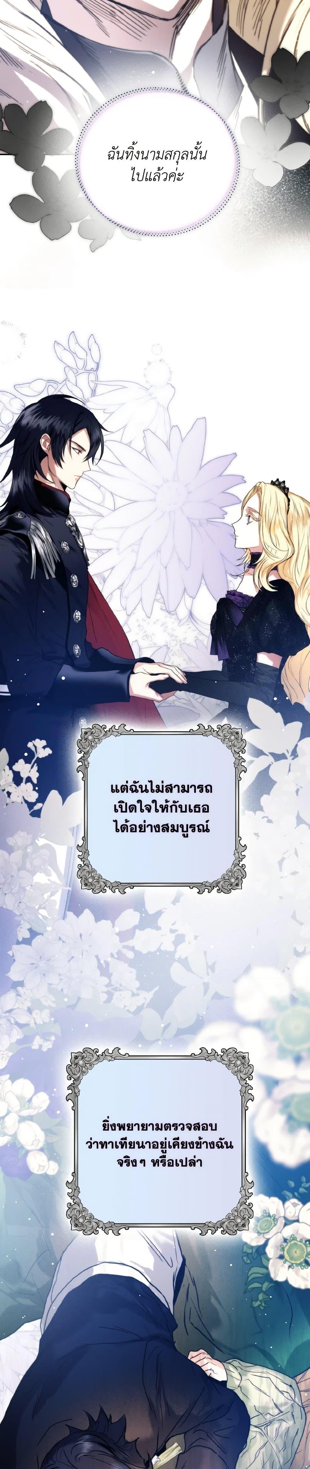 Manga-lc-com อ่านมังงะ อ่านการ์ตูน ออนไลน์ ฟรี Royal Marriage ตอนที่ 1 2 3 4 5 6 7 8 9 10 11 12 13 14 ฟรี ไม่มีโฆษณา Manga-lc - อ่าน มังงะ อ่าน การ์ตูน ออนไลน์ อ่านมังงะ ฟรี