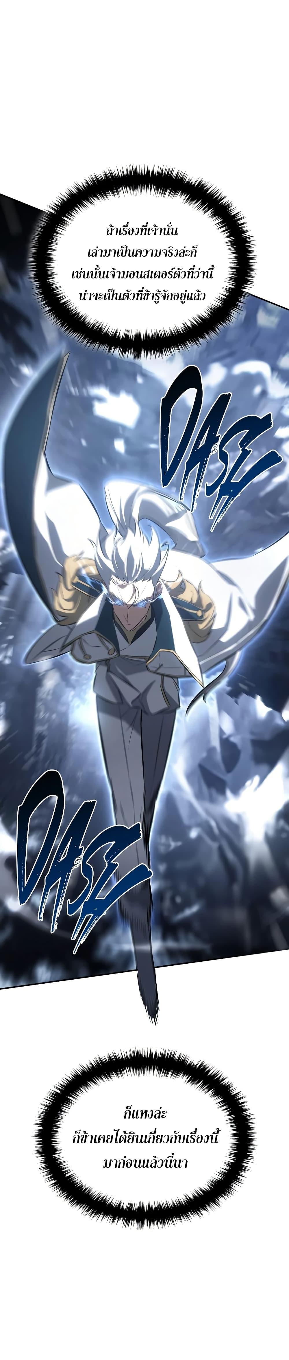 Manga-lc-com อ่านมังงะ อ่านการ์ตูน ออนไลน์ ฟรี Ice Lord ตอนที่ 1 2 3 4 5 6 7 8 9 10 11 12 13 14 ฟรี ไม่มีโฆษณา Manga-lc - อ่าน มังงะ อ่าน การ์ตูน ออนไลน์ อ่านมังงะ ฟรี