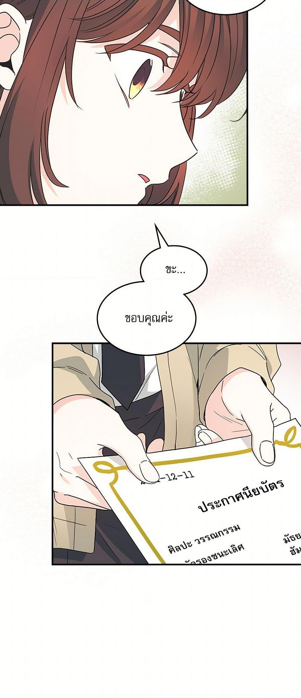 Manga-lc-com อ่านมังงะ อ่านการ์ตูน ออนไลน์ ฟรี My Life as an Internet Novel ตอนที่ 1 2 3 4 5 6 7 8 9 10 11 12 13 14 ฟรี ไม่มีโฆษณา Manga-lc - อ่าน มังงะ อ่าน การ์ตูน ออนไลน์ อ่านมังงะ ฟรี