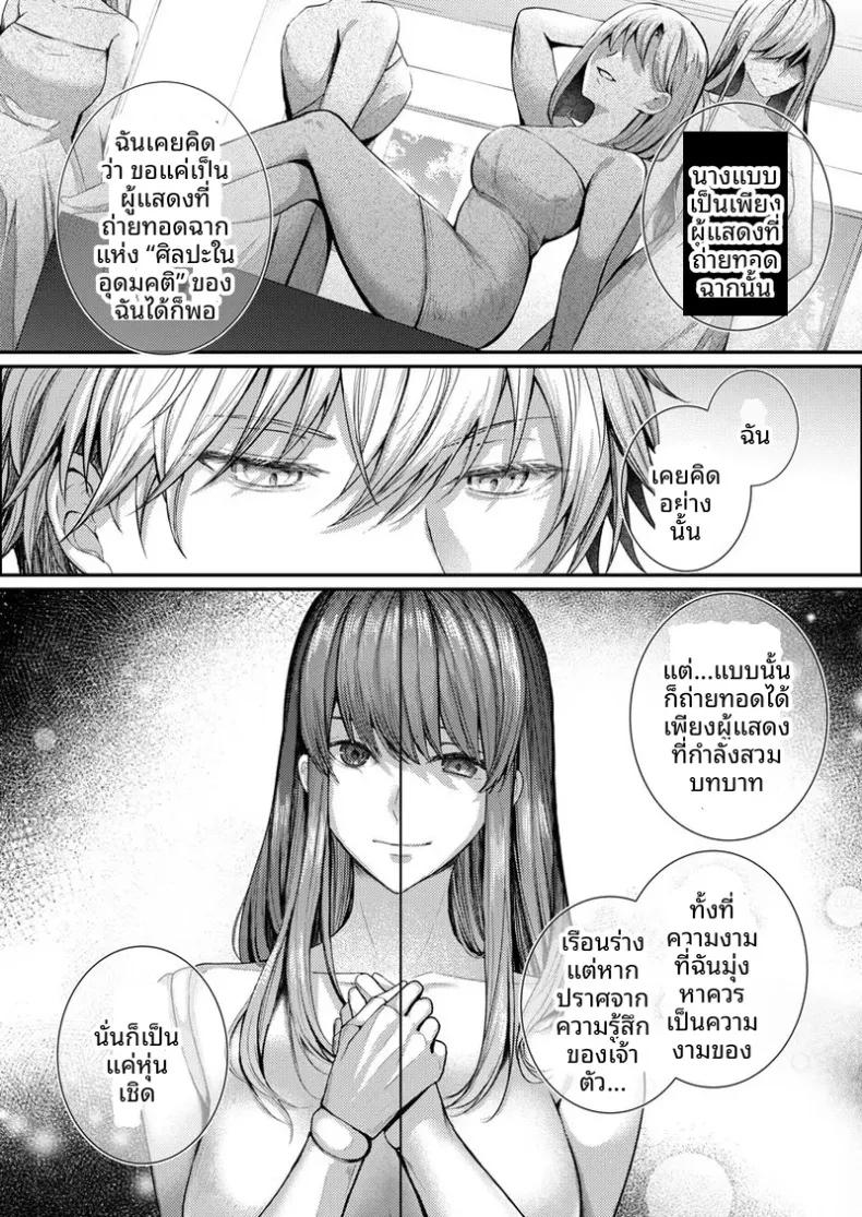 Doujin-Lc- อ่าน โดจิน มังฮวา เกาหลี ญี่ปุ่น จีน แปลไทย จะทำเรื่องเเบบนั้นจริงๆเหรอ (Glycogen) ตอนที่ 1 2 3 4 5 6 7 8 9 10 11 12 13 14 ฟรี ไม่มีโฆษณา อ่าน โดจิน Manhwa เกาหลี ญี่ปุ่น จีน เรามีครบ คัดมาให้เน้นๆ โดจิน 18+ รับประกันความฟินโดย  Doujin Lc