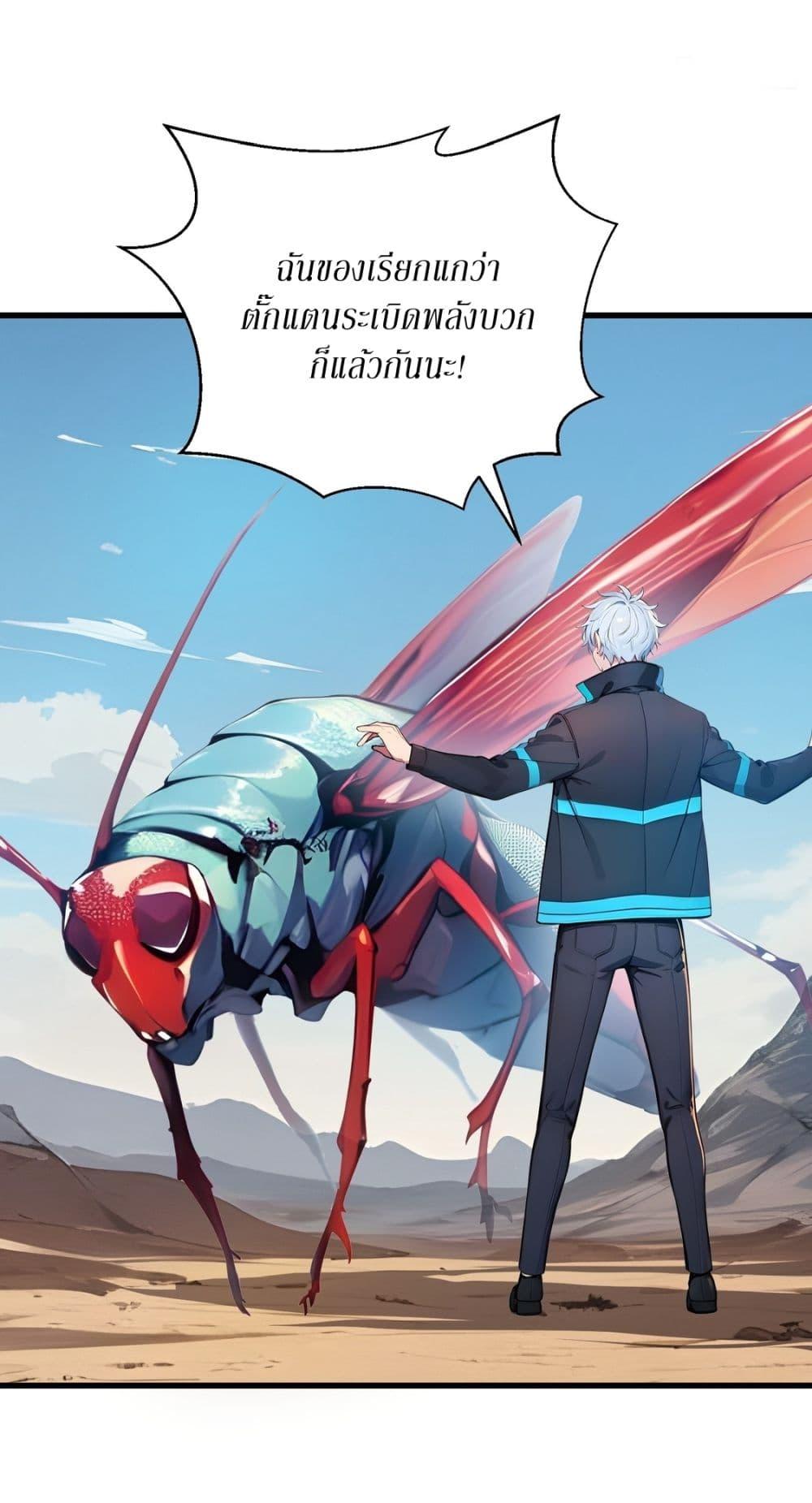 Manga-lc-com อ่านมังงะ อ่านการ์ตูน ออนไลน์ ฟรี Gods Of All People I Sacrificed Hundreds Of Millions Of Living Beings To Become A God ตอนที่ 1 2 3 4 5 6 7 8 9 10 11 12 13 14 ฟรี ไม่มีโฆษณา Manga-lc - อ่าน มังงะ อ่าน การ์ตูน ออนไลน์ อ่านมังงะ ฟรี