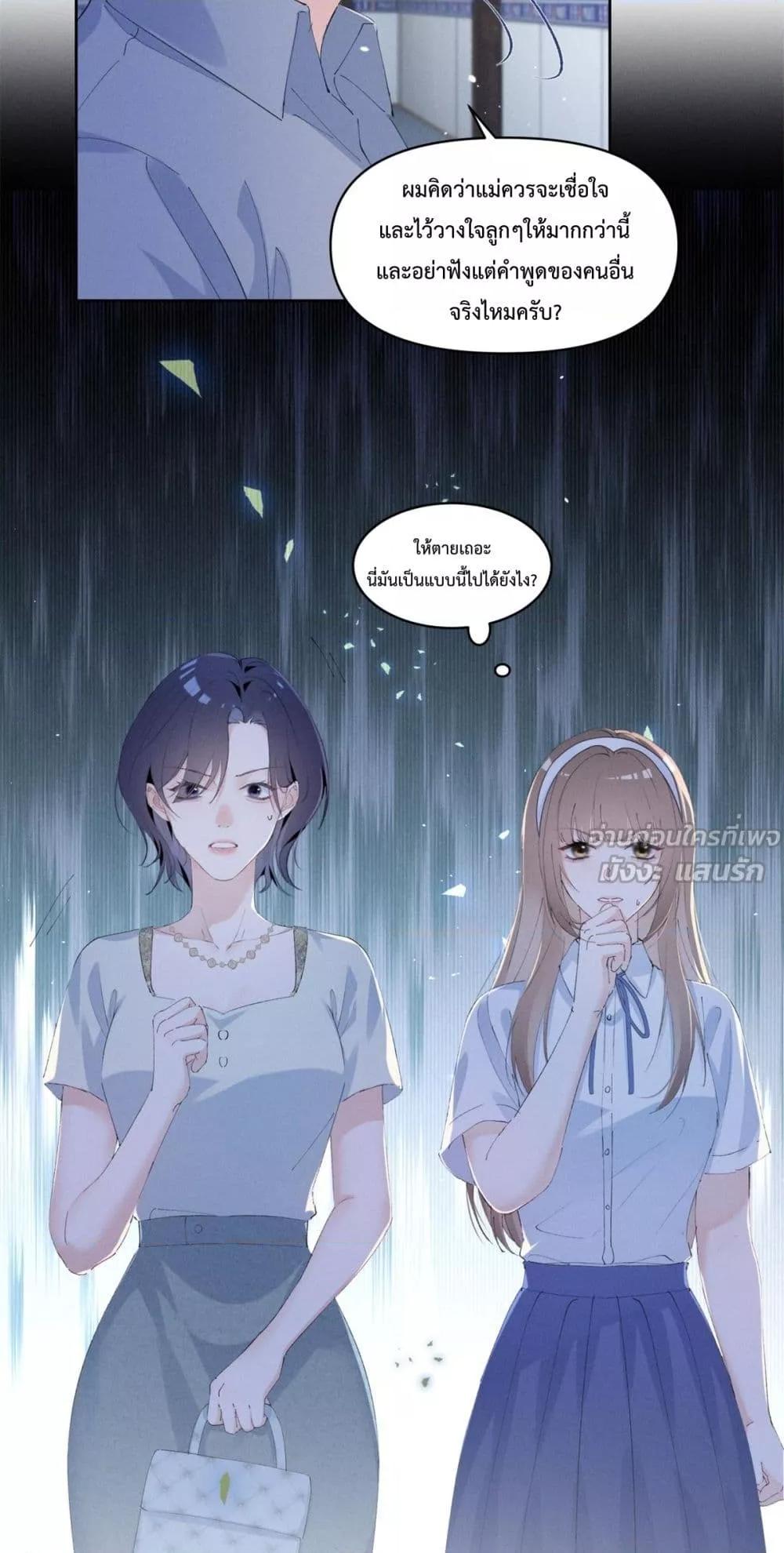 Manga-lc-com อ่านมังงะ อ่านการ์ตูน ออนไลน์ ฟรี BeneaththeLad ตอนที่ 1 2 3 4 5 6 7 8 9 10 11 12 13 14 ฟรี ไม่มีโฆษณา Manga-lc - อ่าน มังงะ อ่าน การ์ตูน ออนไลน์ อ่านมังงะ ฟรี