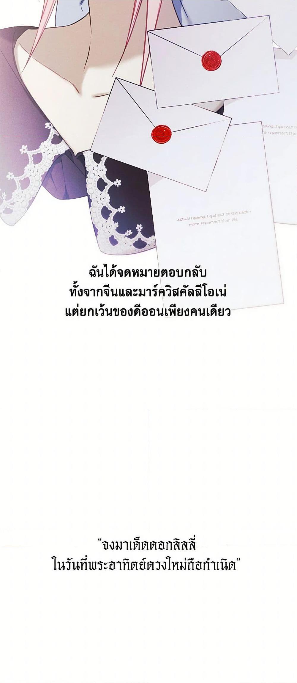 Manga-lc-com อ่านมังงะ อ่านการ์ตูน ออนไลน์ ฟรี The Princess’s Doll Shop ตอนที่ 1 2 3 4 5 6 7 8 9 10 11 12 13 14 ฟรี ไม่มีโฆษณา Manga-lc - อ่าน มังงะ อ่าน การ์ตูน ออนไลน์ อ่านมังงะ ฟรี