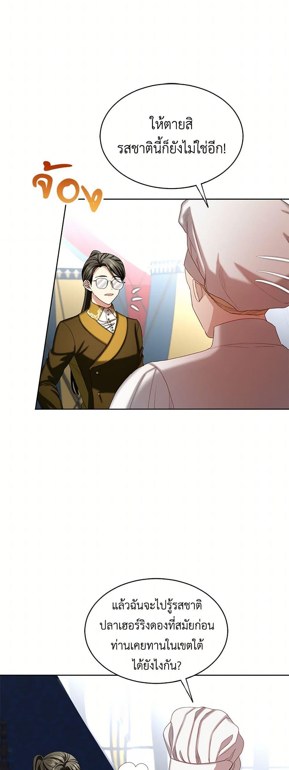 Manga-lc-com อ่านมังงะ อ่านการ์ตูน ออนไลน์ ฟรี The Duchess’s Contract Marriage ตอนที่ 1 2 3 4 5 6 7 8 9 10 11 12 13 14 ฟรี ไม่มีโฆษณา Manga-lc - อ่าน มังงะ อ่าน การ์ตูน ออนไลน์ อ่านมังงะ ฟรี