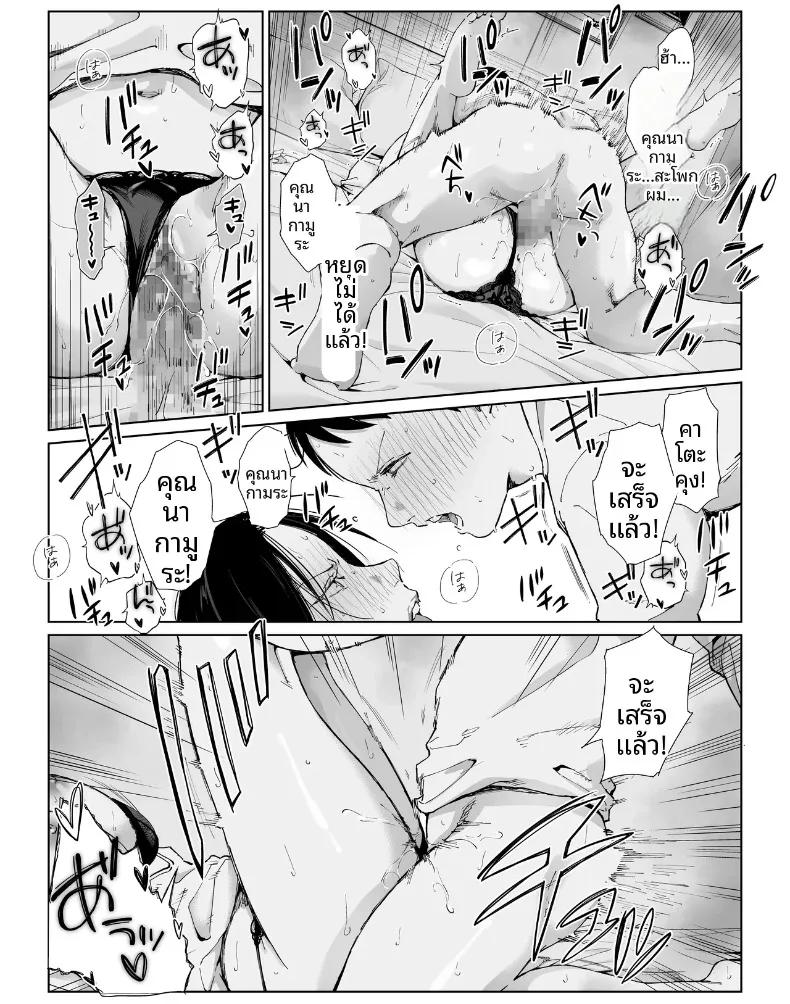 Doujin-Lc- อ่าน โดจิน มังฮวา เกาหลี ญี่ปุ่น จีน แปลไทย เเม่บ้านที่ทำงานกับผม ตอนที่ 1 2 3 4 5 6 7 8 9 10 11 12 13 14 ฟรี ไม่มีโฆษณา อ่าน โดจิน Manhwa เกาหลี ญี่ปุ่น จีน เรามีครบ คัดมาให้เน้นๆ โดจิน 18+ รับประกันความฟินโดย  Doujin Lc