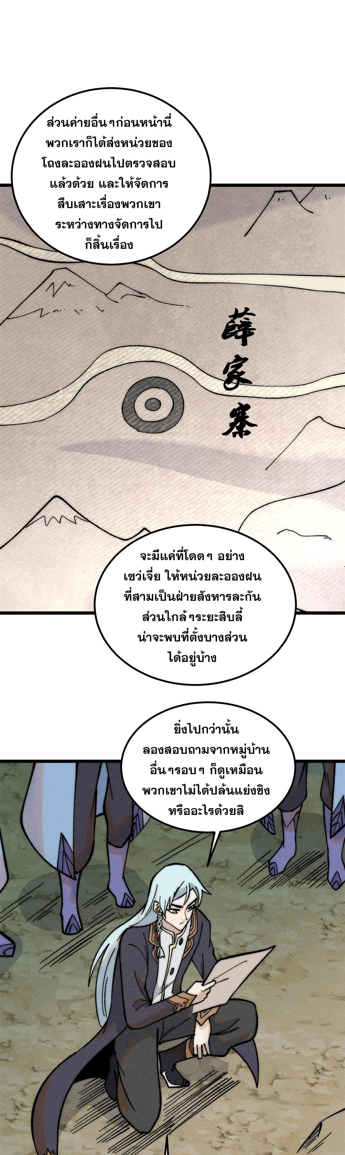 Manga-lc-com อ่านมังงะ อ่านการ์ตูน ออนไลน์ ฟรี All Hail the Sect Leader ตอนที่ 1 2 3 4 5 6 7 8 9 10 11 12 13 14 ฟรี ไม่มีโฆษณา Manga-lc - อ่าน มังงะ อ่าน การ์ตูน ออนไลน์ อ่านมังงะ ฟรี