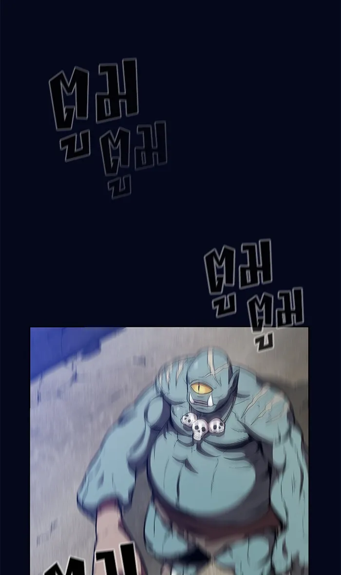 ผู้เล่นขั้นเทพแห่งหอคอยฝึกสอน ตอนที่ 03 รูปที่ 10