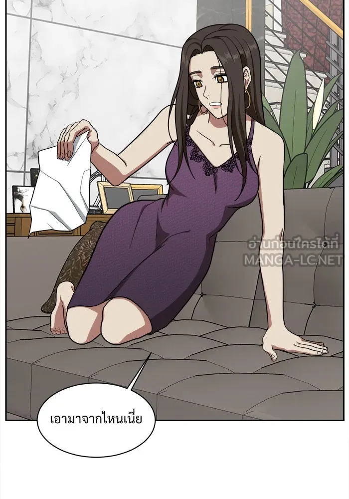 ช่วยเปลี่ยนฉันที ตอนที่ 33. จองฮย็อนจู 19 รูปที่ 159