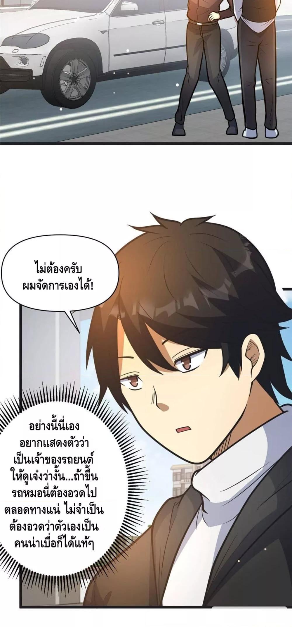 Manga-lc-com อ่านมังงะ อ่านการ์ตูน ออนไลน์ ฟรี TheBestMedica ตอนที่ 1 2 3 4 5 6 7 8 9 10 11 12 13 14 ฟรี ไม่มีโฆษณา Manga-lc - อ่าน มังงะ อ่าน การ์ตูน ออนไลน์ อ่านมังงะ ฟรี