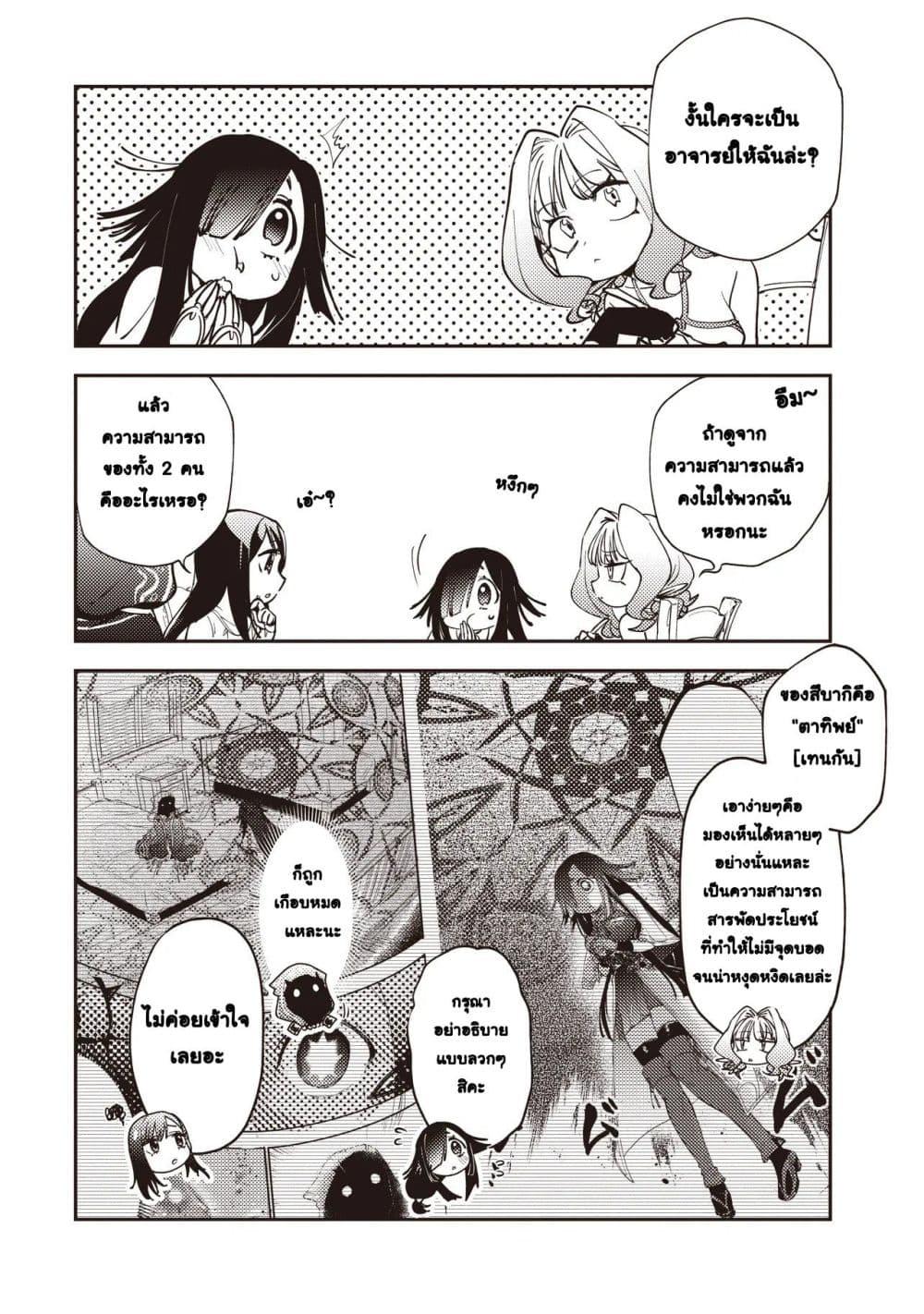 Manga-lc-com อ่านมังงะ อ่านการ์ตูน ออนไลน์ ฟรี Game Sekai de Mamono ni Tensei shiteshimatta Ore, Zense de Oshi datta Heroine wo Hirotteshimau ตอนที่ 1 2 3 4 5 6 7 8 9 10 11 12 13 14 ฟรี ไม่มีโฆษณา Manga-lc - อ่าน มังงะ อ่าน การ์ตูน ออนไลน์ อ่านมังงะ ฟรี