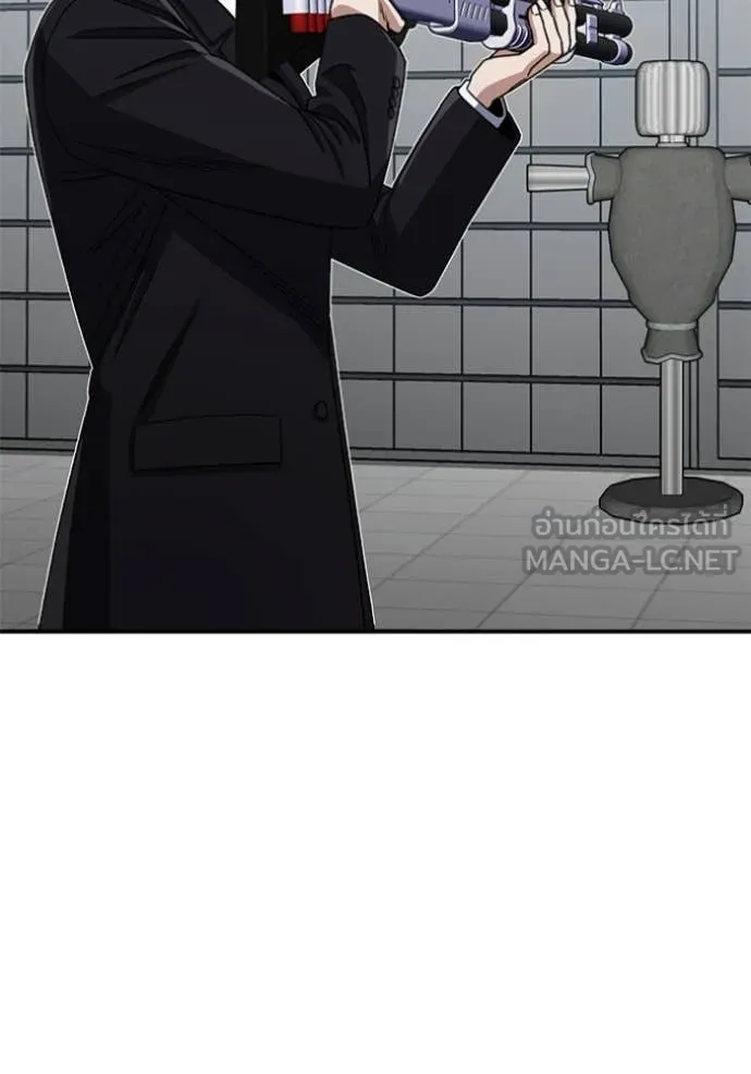 อัจฉริยะนอกคอก ตอนที่ 121 รูปที่ 114