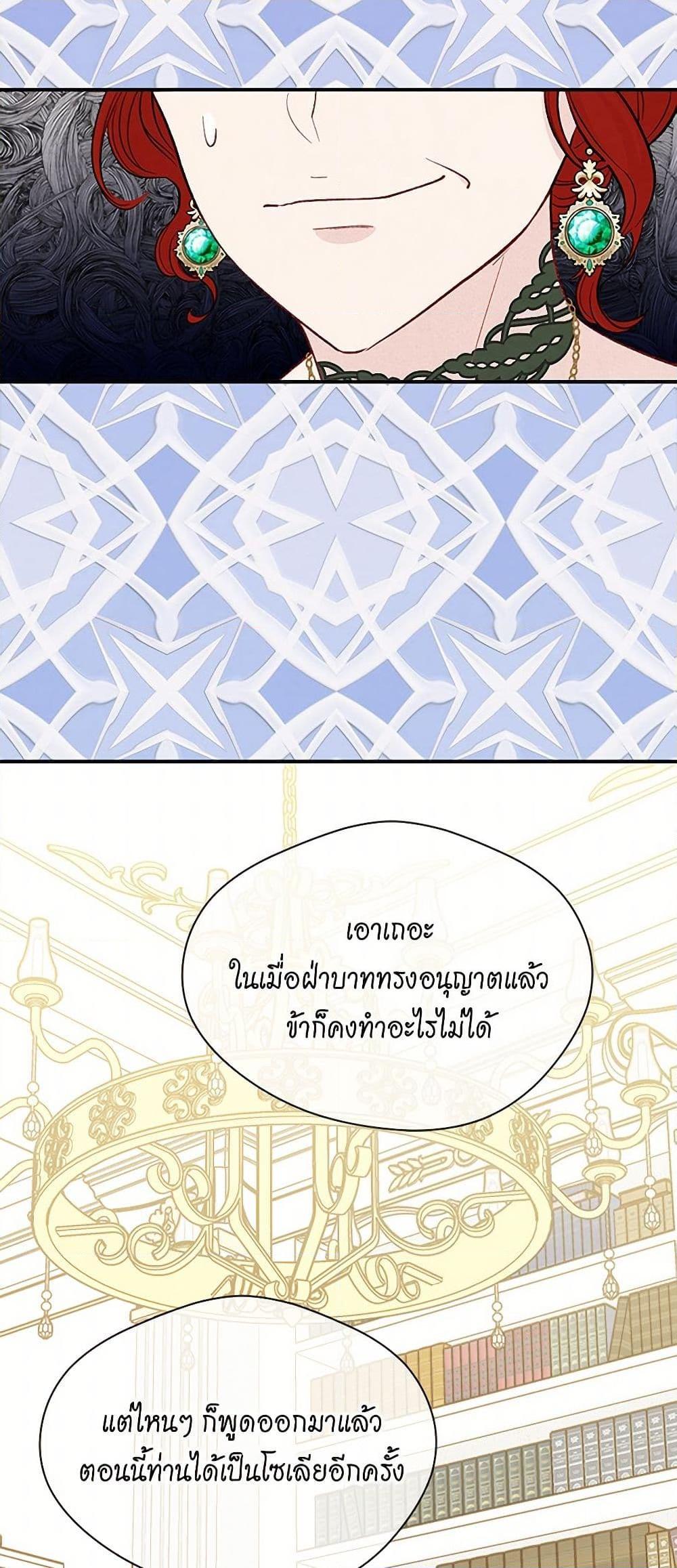 Manga-lc-com อ่านมังงะ อ่านการ์ตูน ออนไลน์ ฟรี Iris – The Lady and Her Smartphone ตอนที่ 1 2 3 4 5 6 7 8 9 10 11 12 13 14 ฟรี ไม่มีโฆษณา Manga-lc - อ่าน มังงะ อ่าน การ์ตูน ออนไลน์ อ่านมังงะ ฟรี