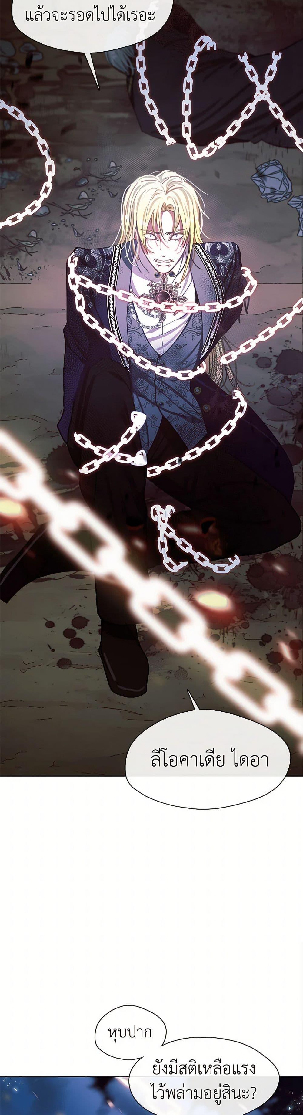 Manga-lc-com อ่านมังงะ อ่านการ์ตูน ออนไลน์ ฟรี Devoted to Diamond ตอนที่ 1 2 3 4 5 6 7 8 9 10 11 12 13 14 ฟรี ไม่มีโฆษณา Manga-lc - อ่าน มังงะ อ่าน การ์ตูน ออนไลน์ อ่านมังงะ ฟรี