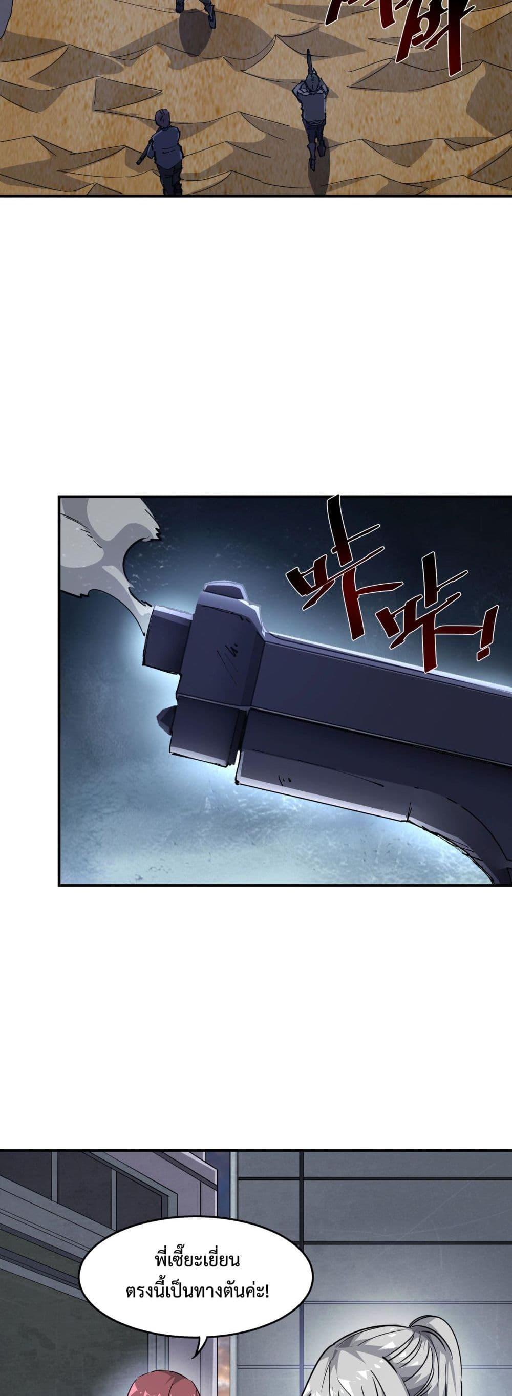 Manga-lc-com อ่านมังงะ อ่านการ์ตูน ออนไลน์ ฟรี The Evolution ตอนที่ 1 2 3 4 5 6 7 8 9 10 11 12 13 14 ฟรี ไม่มีโฆษณา Manga-lc - อ่าน มังงะ อ่าน การ์ตูน ออนไลน์ อ่านมังงะ ฟรี