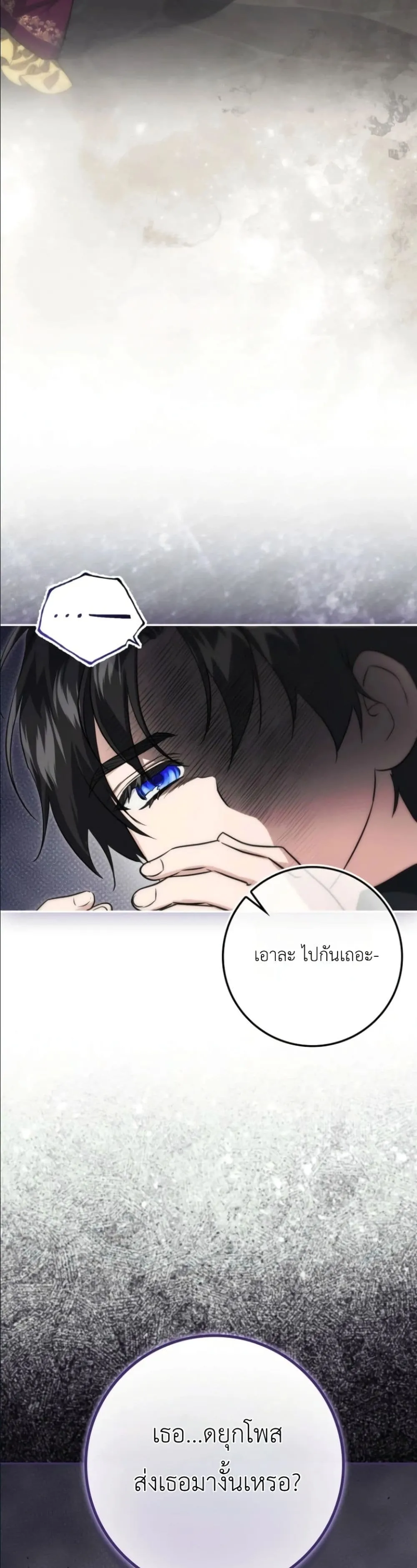 Manga-lc-com อ่านมังงะ อ่านการ์ตูน ออนไลน์ ฟรี I Am the 5-Year-Old Spy Who Kidnapped the Villain ตอนที่ 1 2 3 4 5 6 7 8 9 10 11 12 13 14 ฟรี ไม่มีโฆษณา Manga-lc - อ่าน มังงะ อ่าน การ์ตูน ออนไลน์ อ่านมังงะ ฟรี