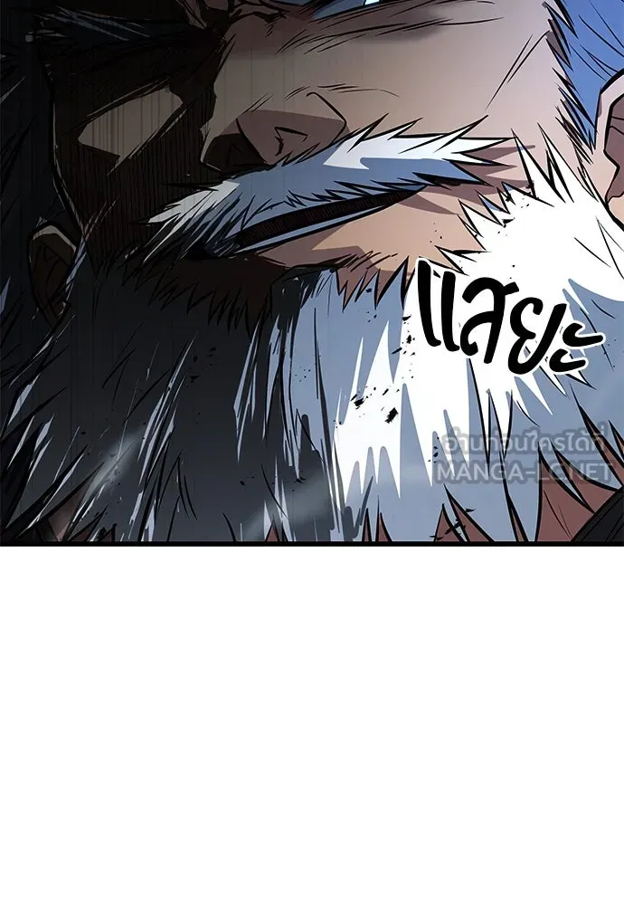 ราชาลานประลอง ตอนที่ 74 (ตอนจบ) รูปที่ 129