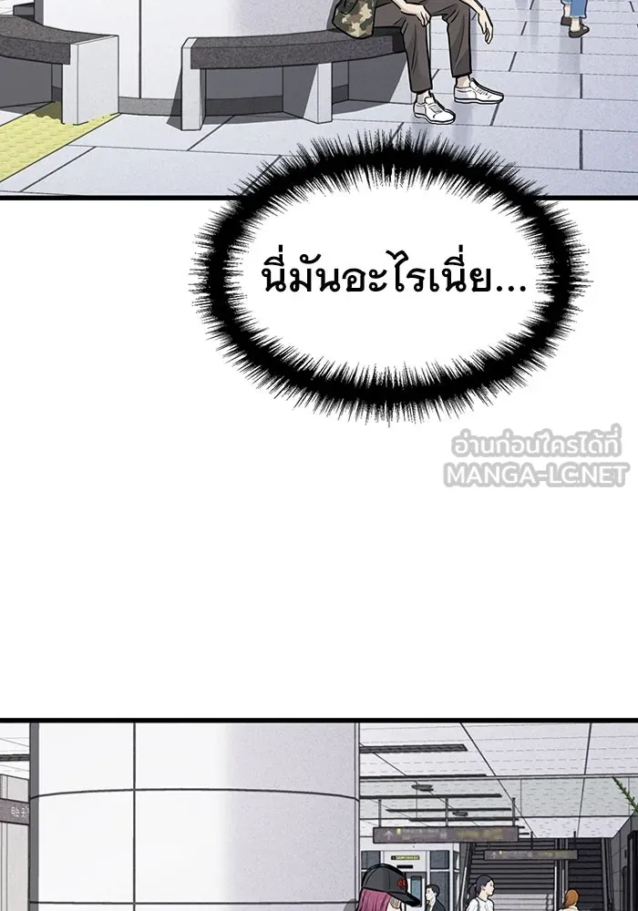 มีนา เกิดมาล่า ตอนที่ 31 รูปที่ 30