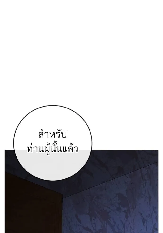 reality ตอนที่ 140 รูปที่ 121