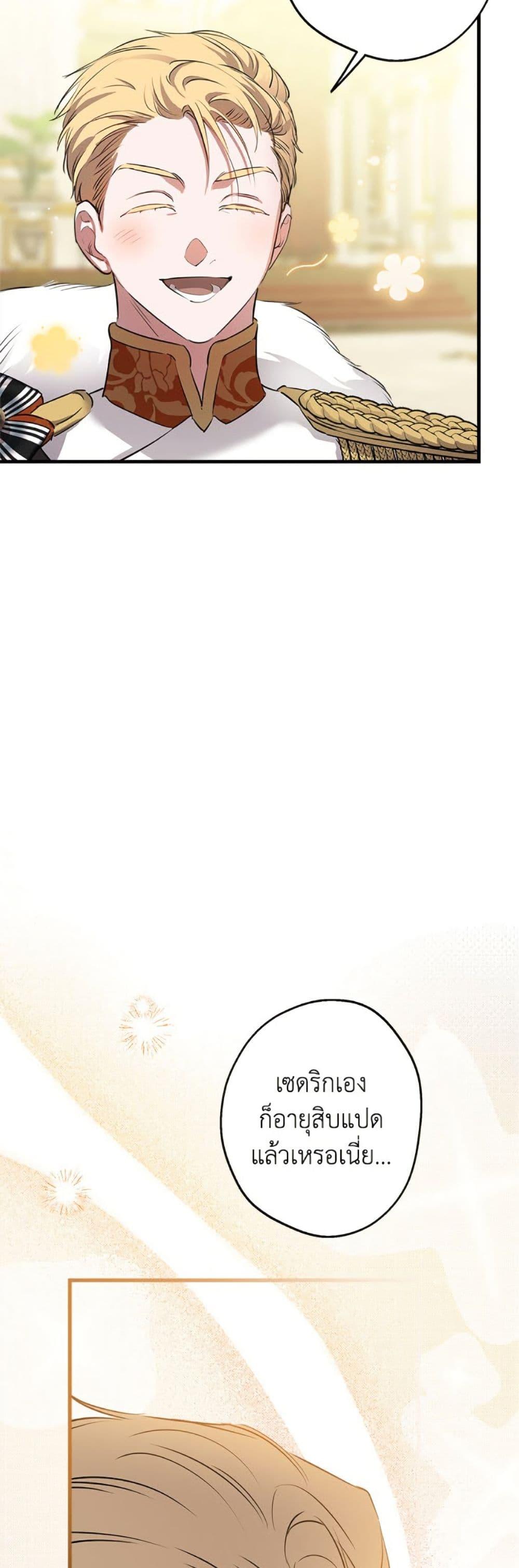 Manga-lc-com อ่านมังงะ อ่านการ์ตูน ออนไลน์ ฟรี The Strongest Characters in the World are Obsessed With Me ตอนที่ 1 2 3 4 5 6 7 8 9 10 11 12 13 14 ฟรี ไม่มีโฆษณา Manga-lc - อ่าน มังงะ อ่าน การ์ตูน ออนไลน์ อ่านมังงะ ฟรี