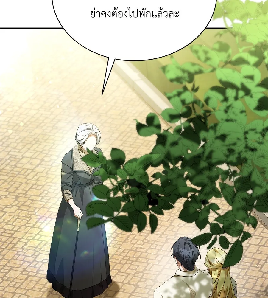 สัญญารักฉบับสุดท้าย ตอนที่ 5 รูปที่ 59