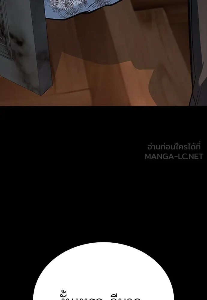 ราชาลานประลอง ตอนที่ 59 รูปที่ 126