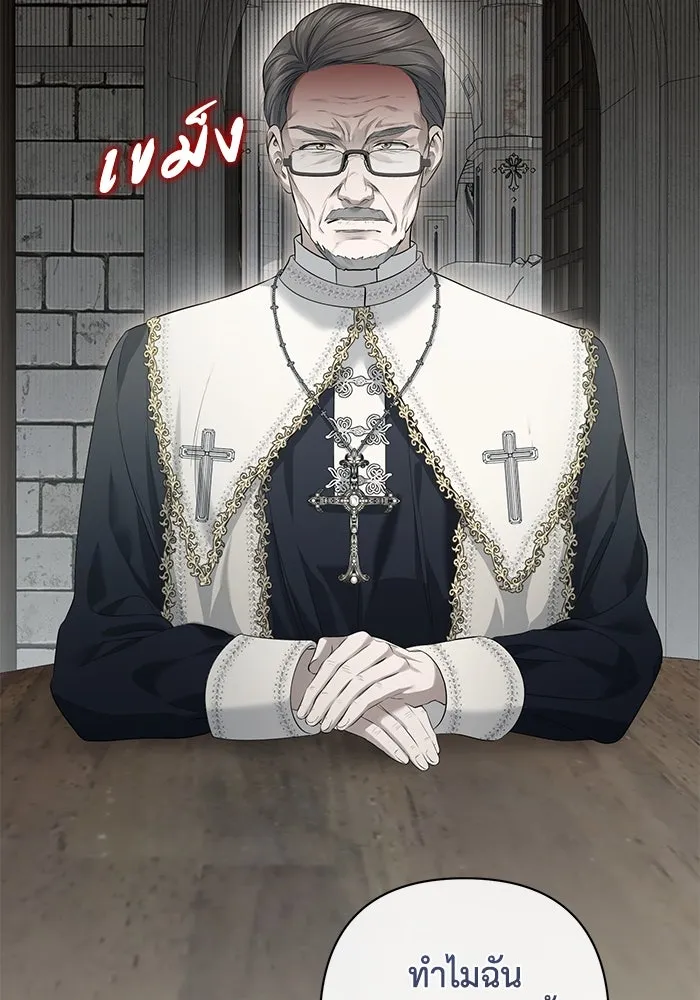 เกมรักด่านสุดท้ายจับนายพระเอก ตอนที่ 12 รูปที่ 5